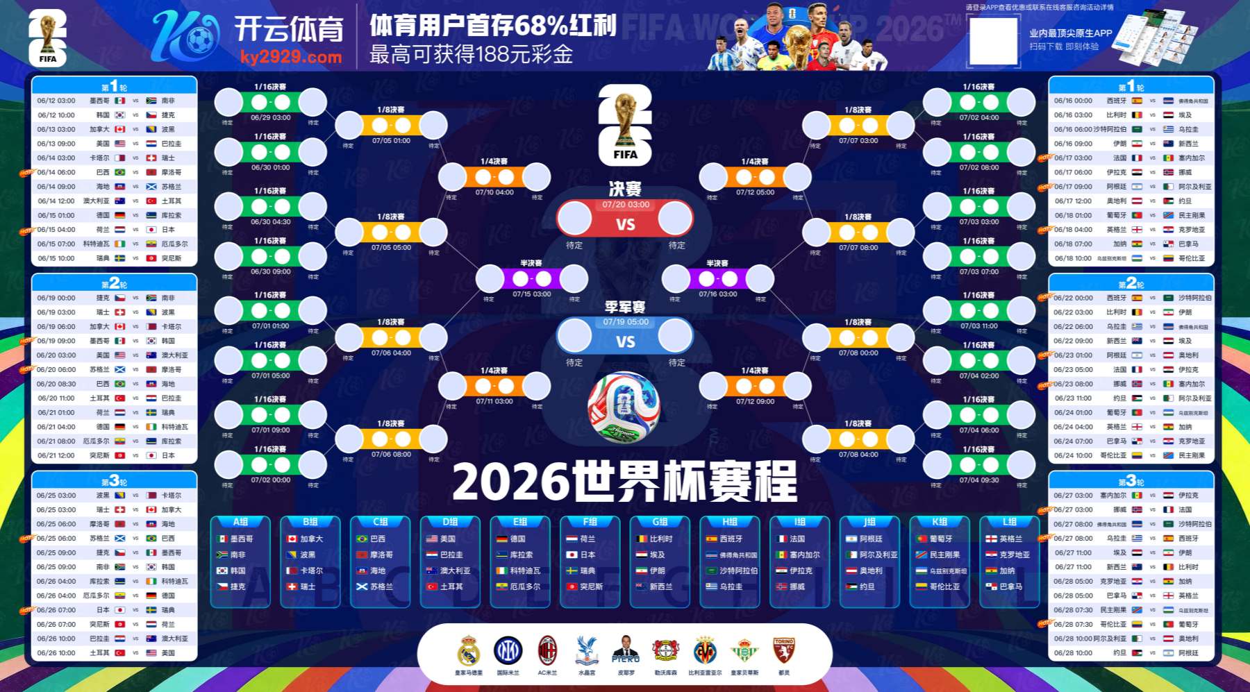 天博|天博体育|天博官网注册下载